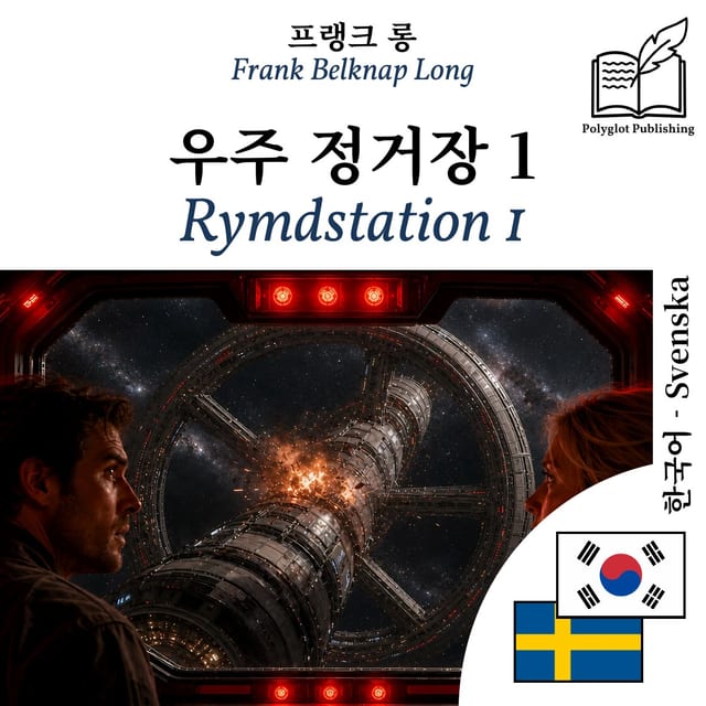 Rymdstation 1