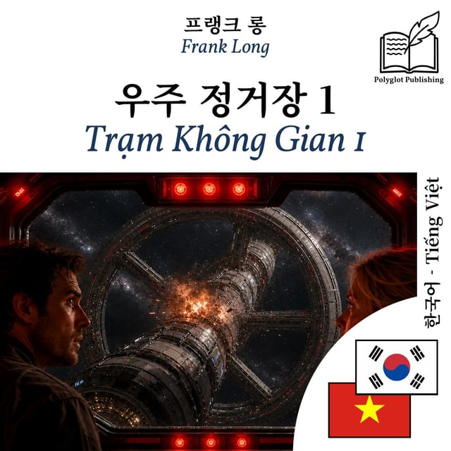 Trạm Không Gian 1