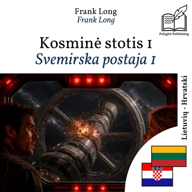 Svemirska postaja 1
