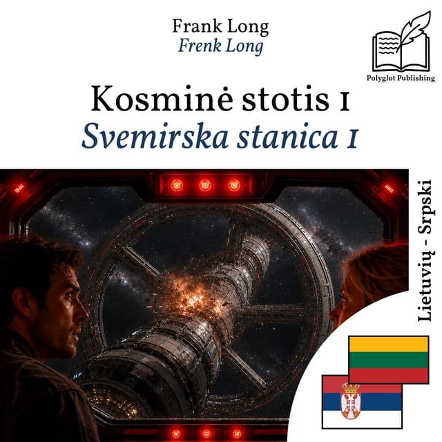 Svemirska stanica 1