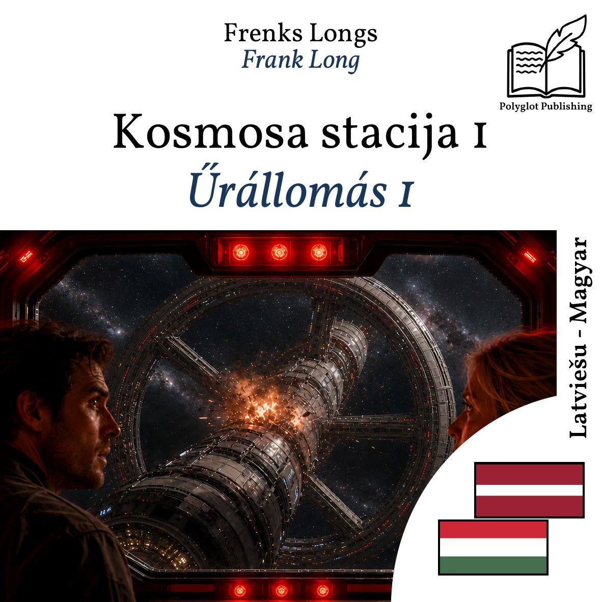 Űrállomás 1