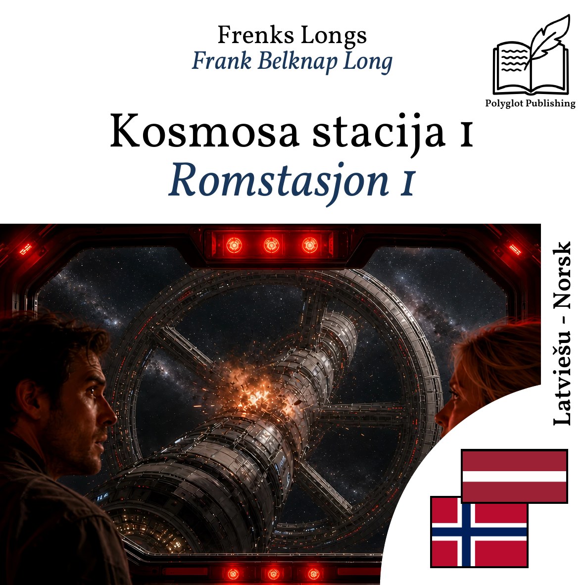 Romstasjon 1