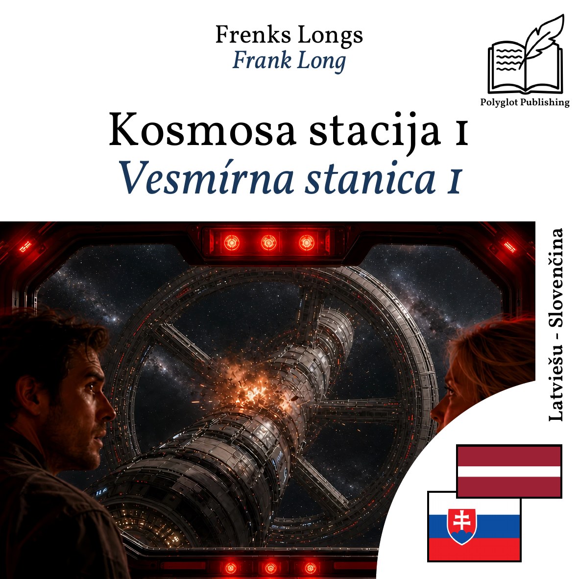 Vesmírna stanica 1