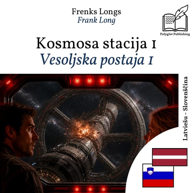 Vesoljska postaja 1