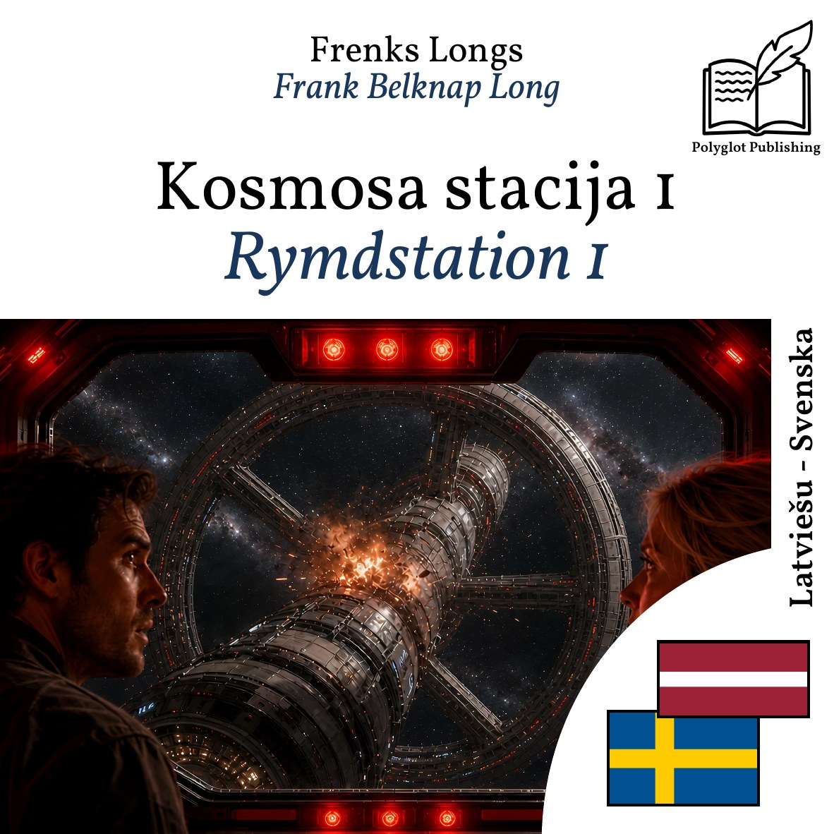 Rymdstation 1