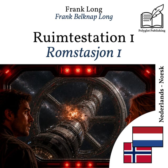 Romstasjon 1