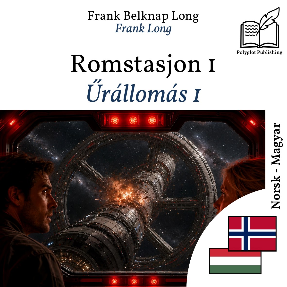 Űrállomás 1