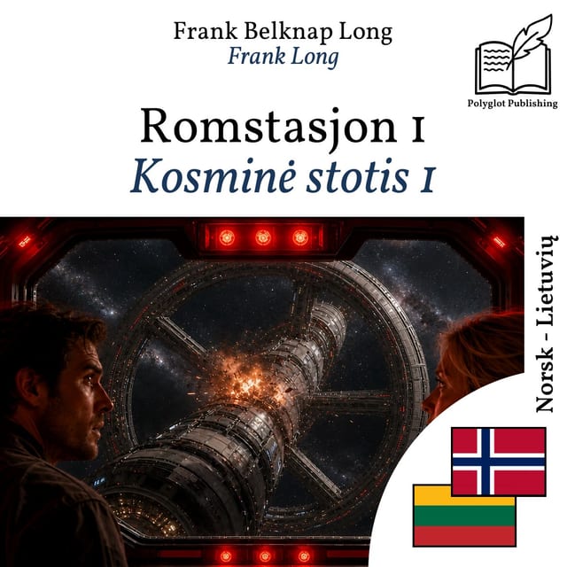Kosminė stotis 1