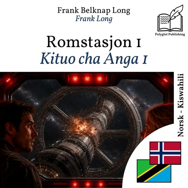 Kituo cha Anga 1