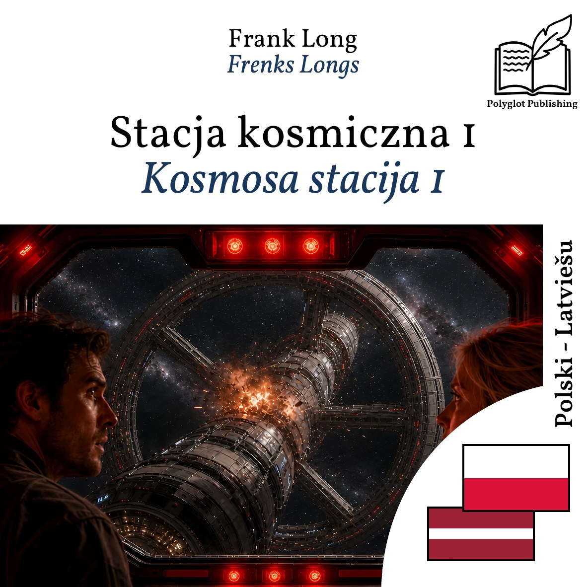 Kosmosa stacija 1