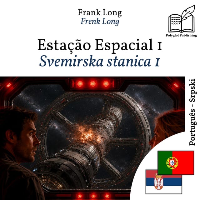 Svemirska stanica 1