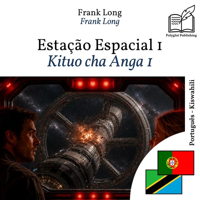 Kituo cha Anga 1