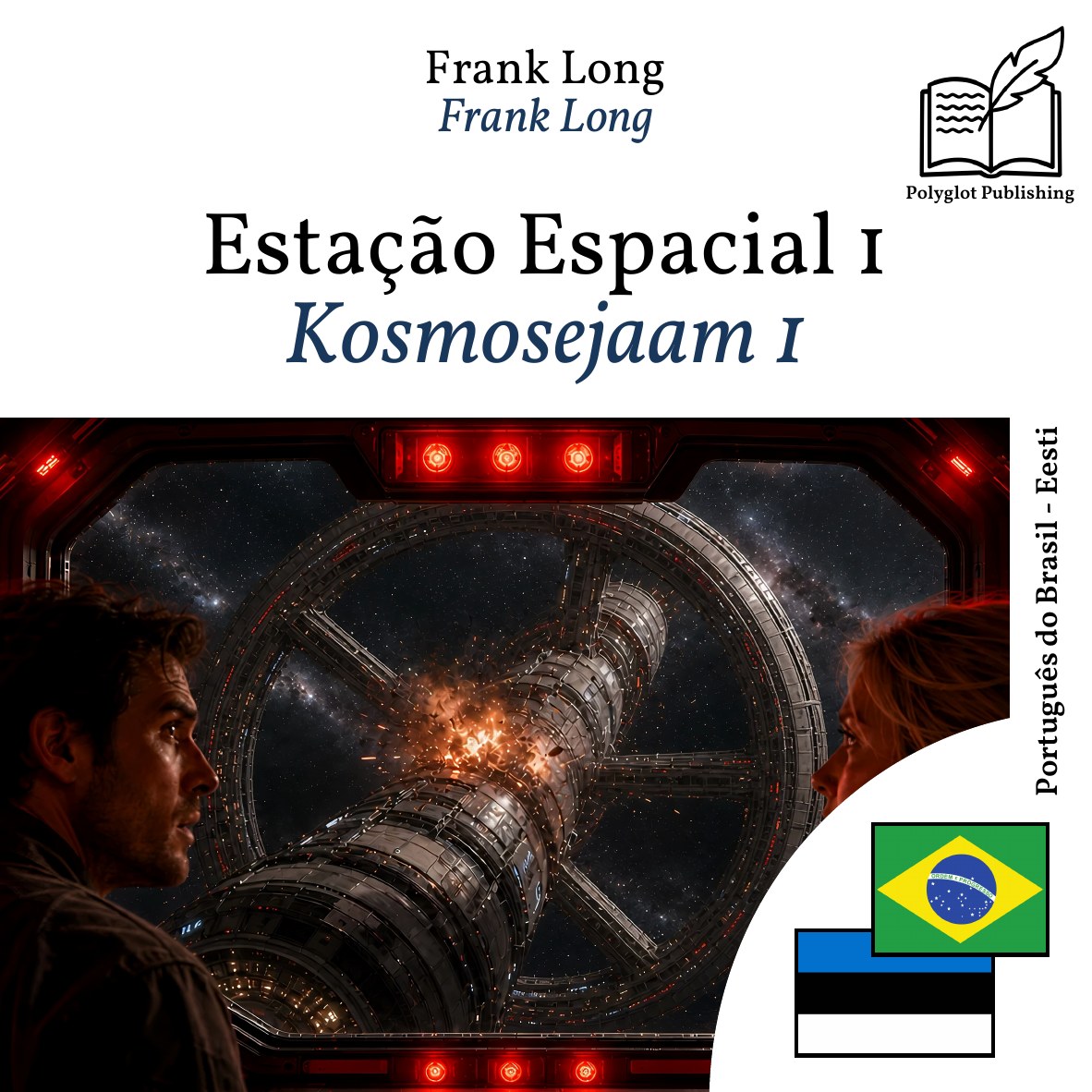 Kosmosejaam 1