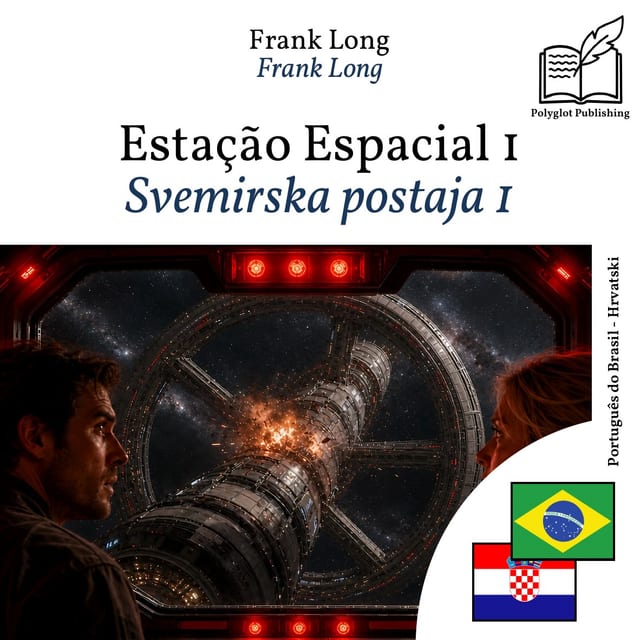 Svemirska postaja 1