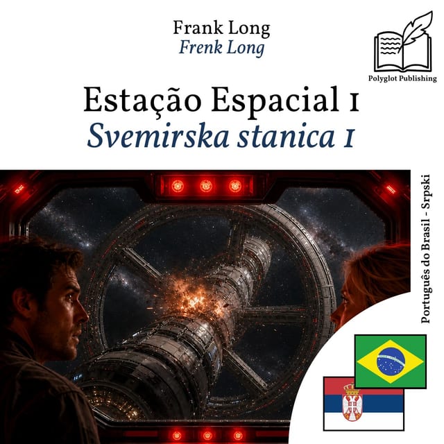 Svemirska stanica 1