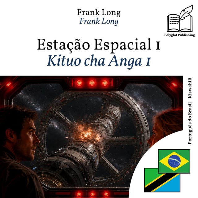 Kituo cha Anga 1