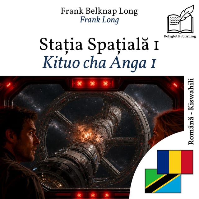 Kituo cha Anga 1
