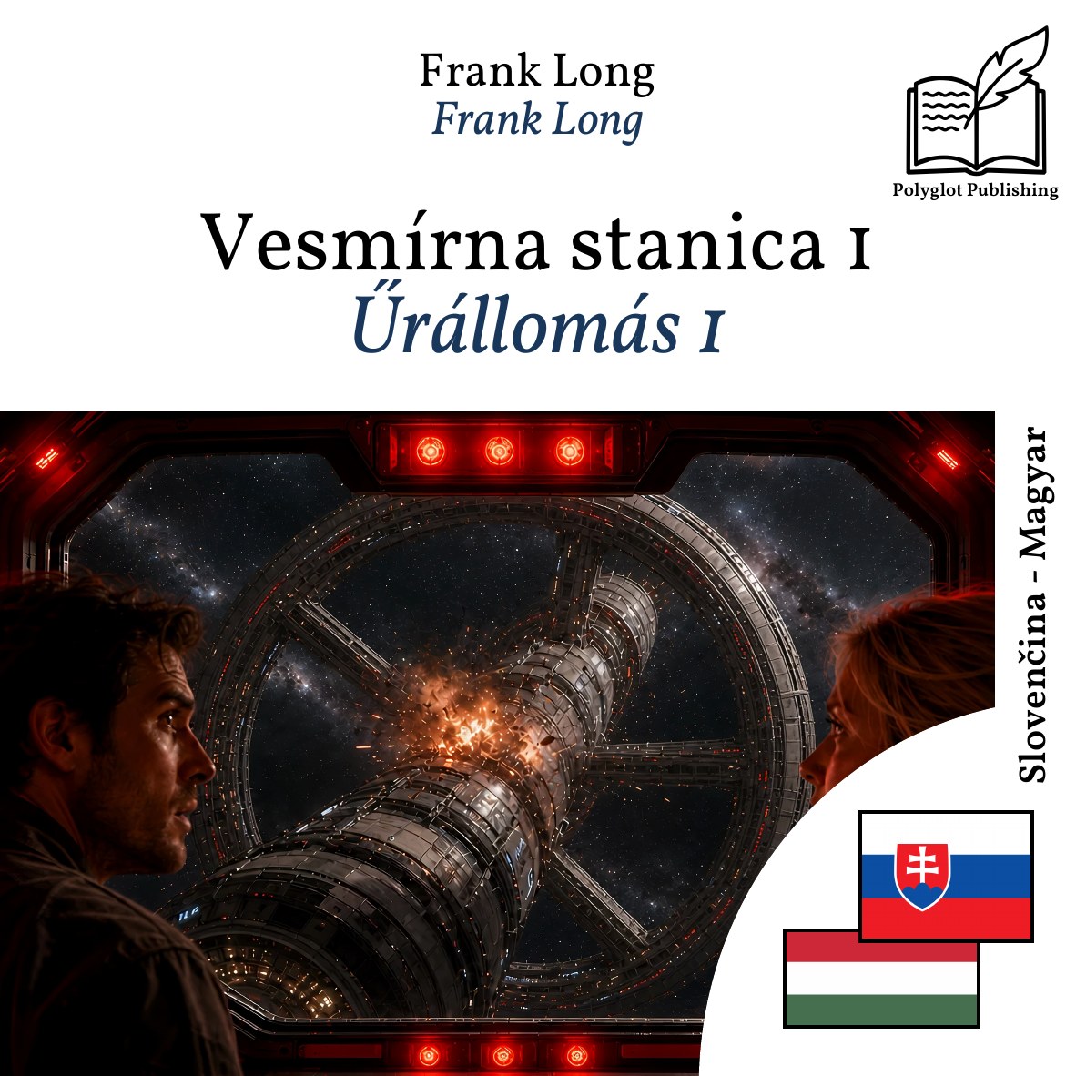 Űrállomás 1