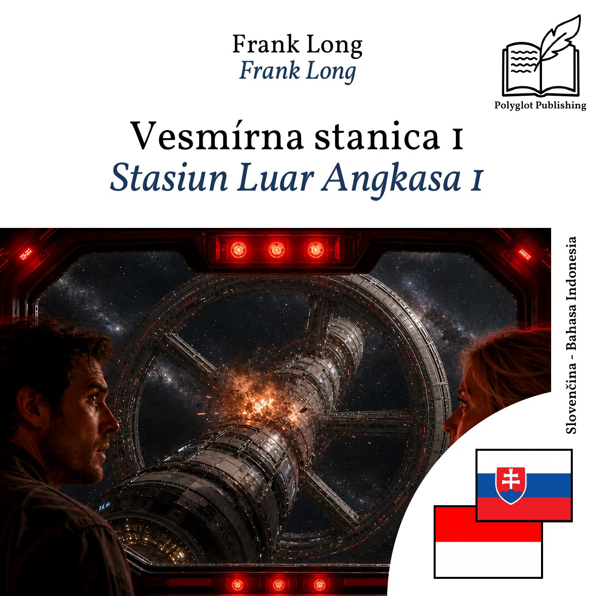 Stasiun Luar Angkasa 1