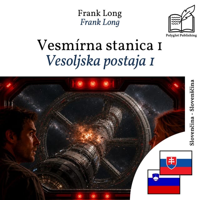 Vesoljska postaja 1
