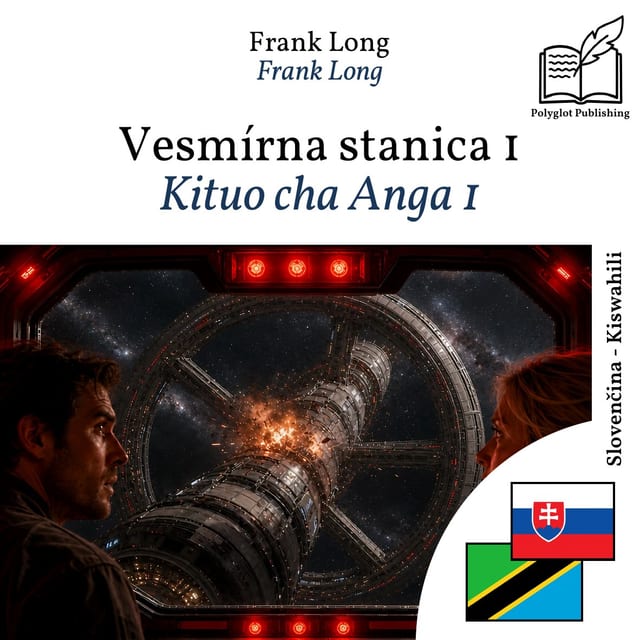 Kituo cha Anga 1