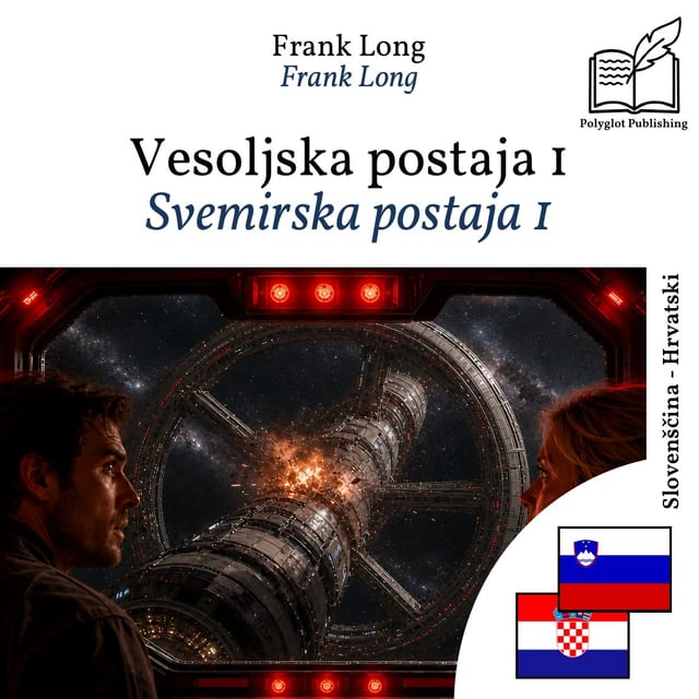 Svemirska postaja 1