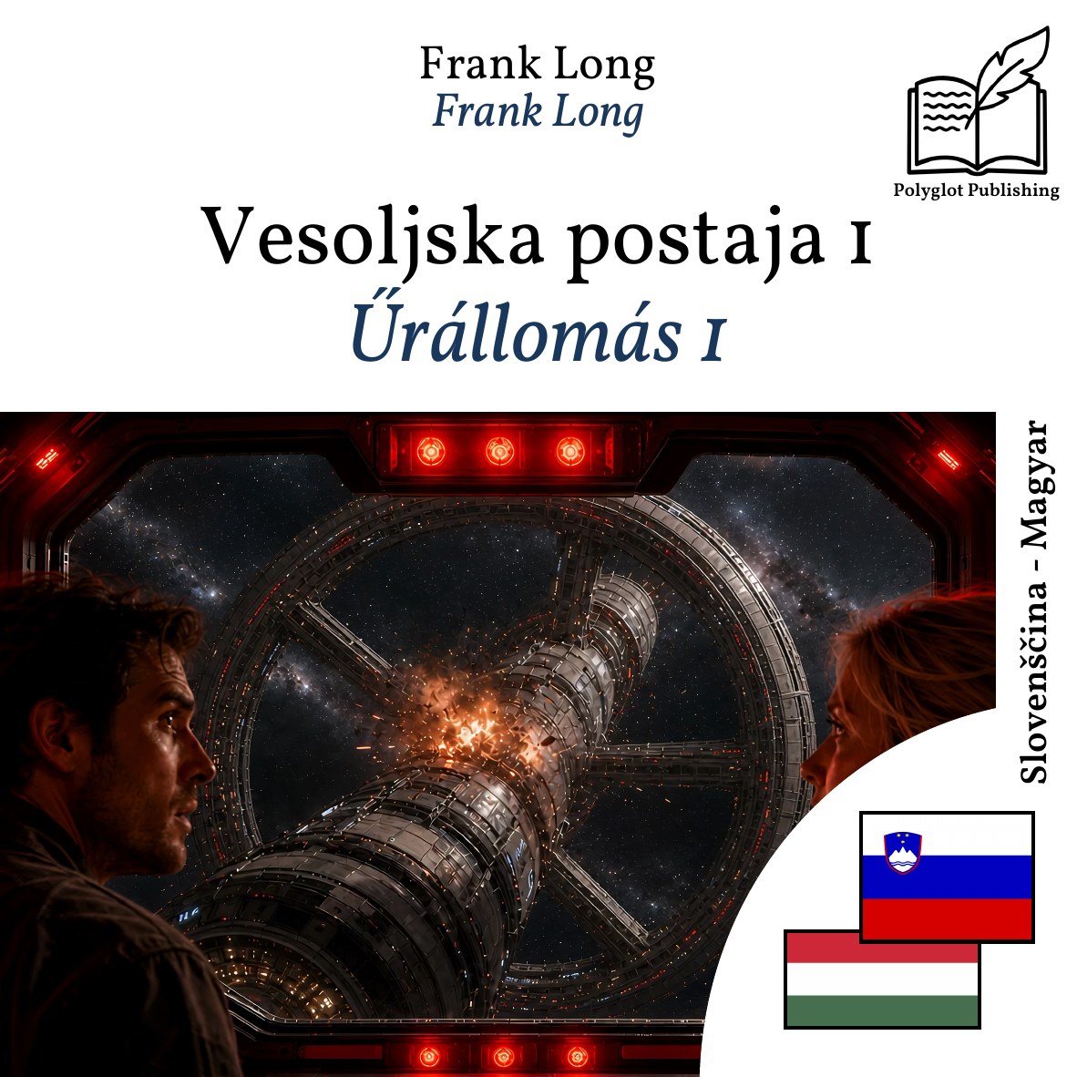 Űrállomás 1