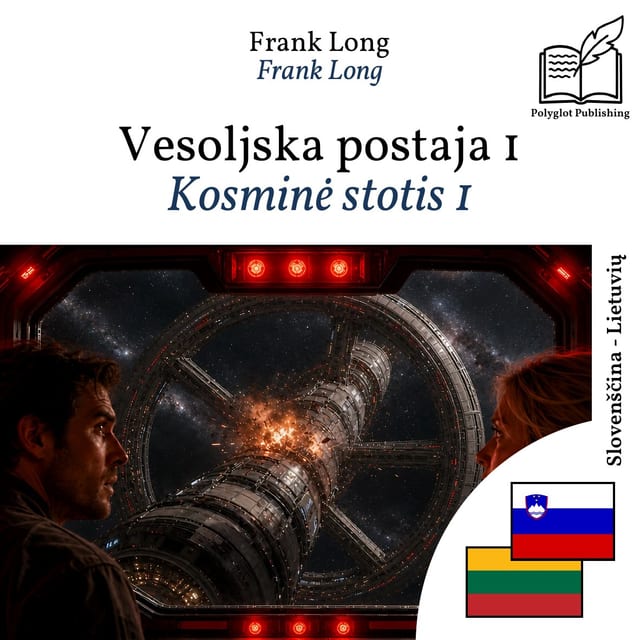 Kosminė stotis 1