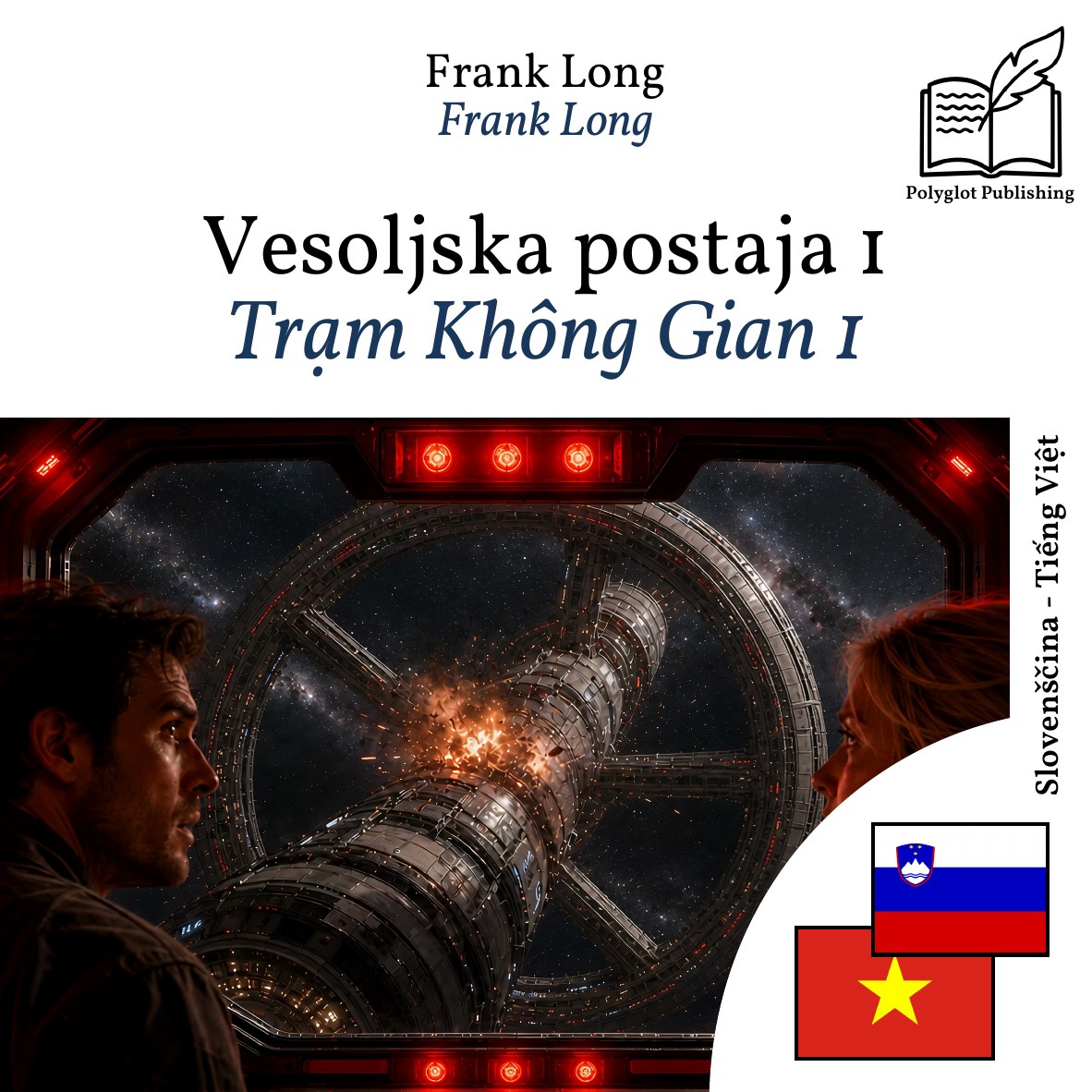 Trạm Không Gian 1