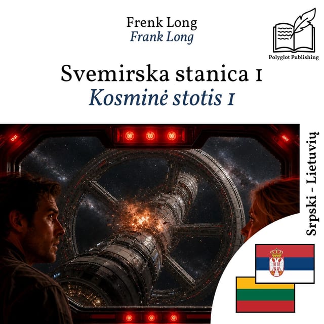 Kosminė stotis 1