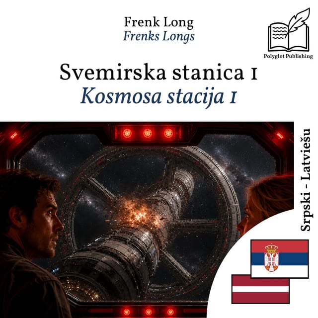 Kosmosa stacija 1