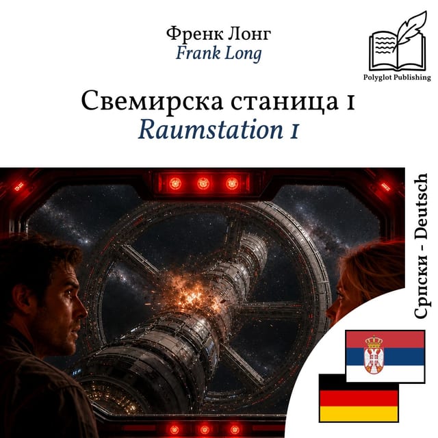 Raumstation 1