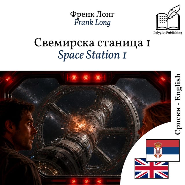 Space Station 1