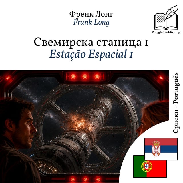 Estação Espacial 1