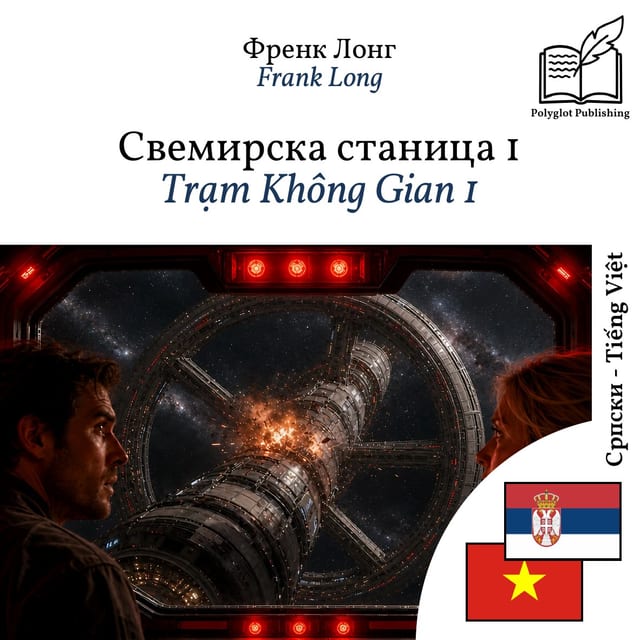 Trạm Không Gian 1