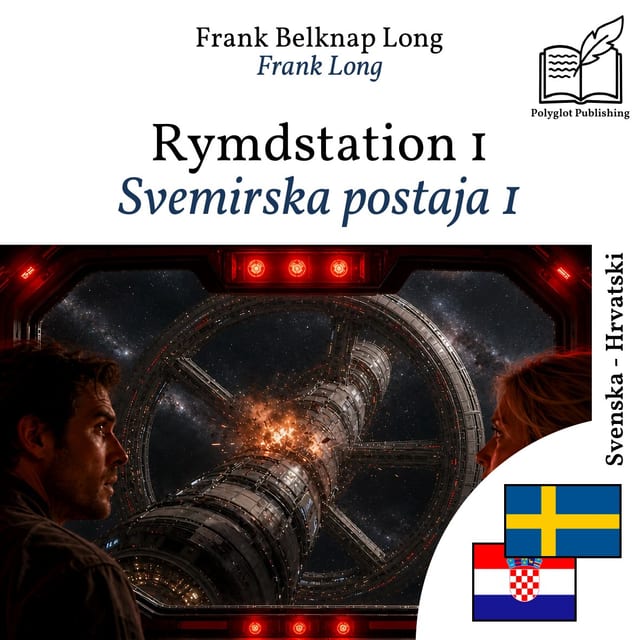 Svemirska postaja 1