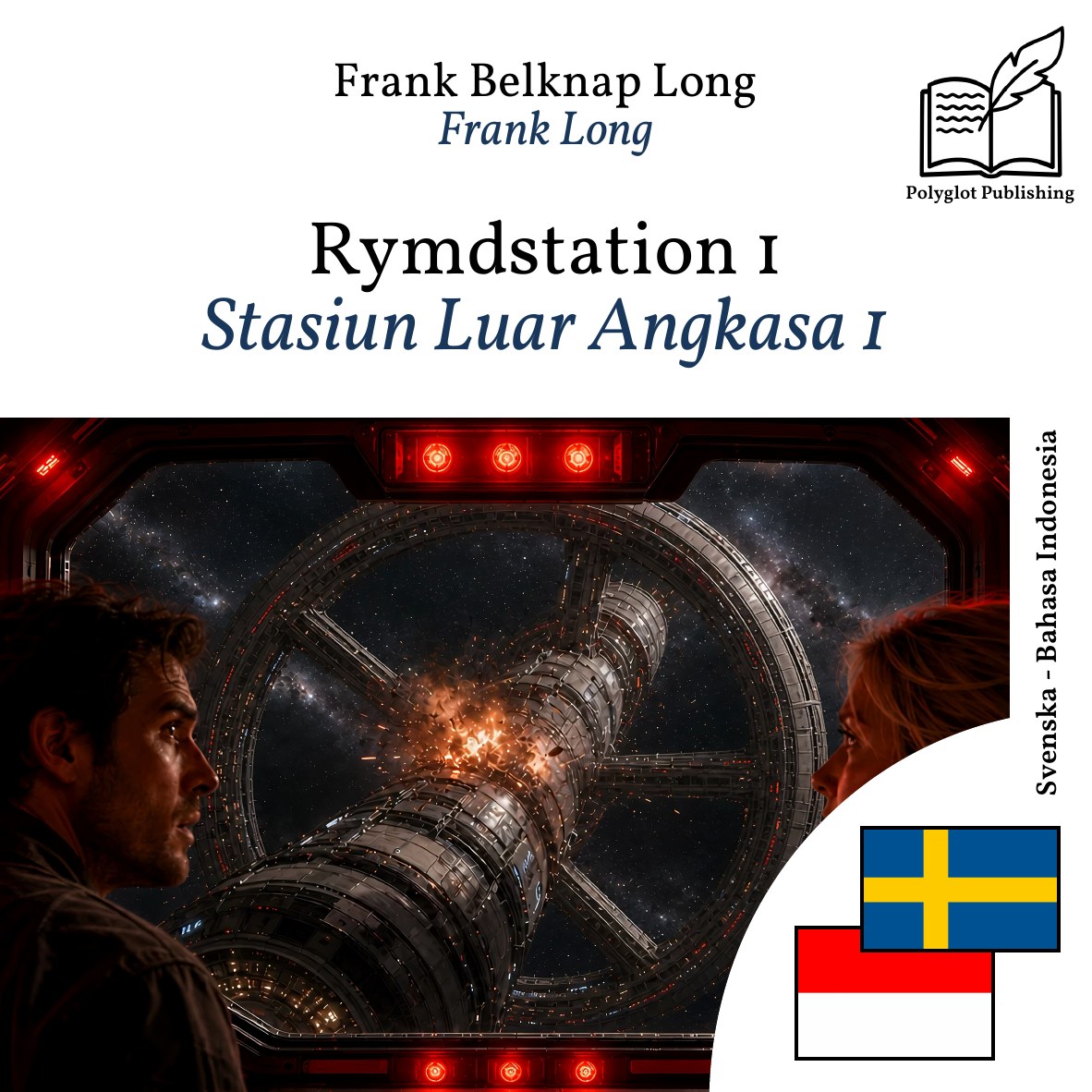 Stasiun Luar Angkasa 1