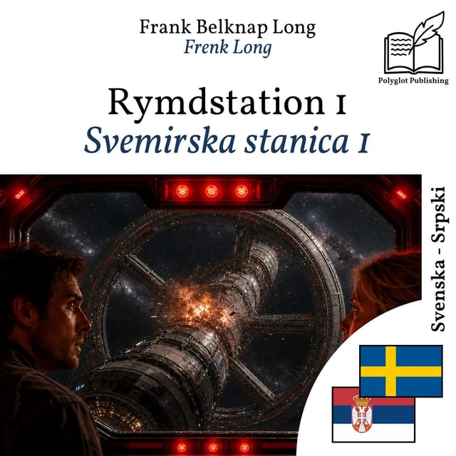 Svemirska stanica 1