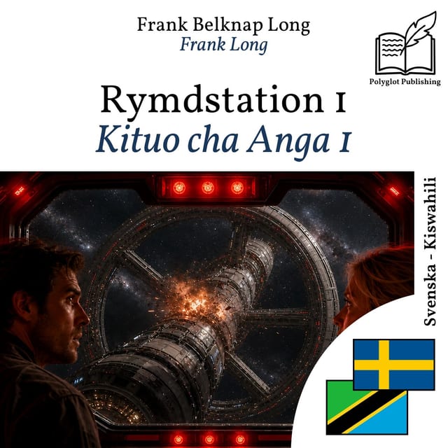 Kituo cha Anga 1