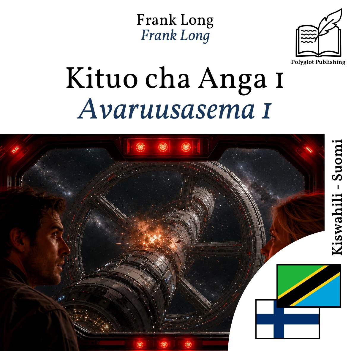 Avaruusasema 1