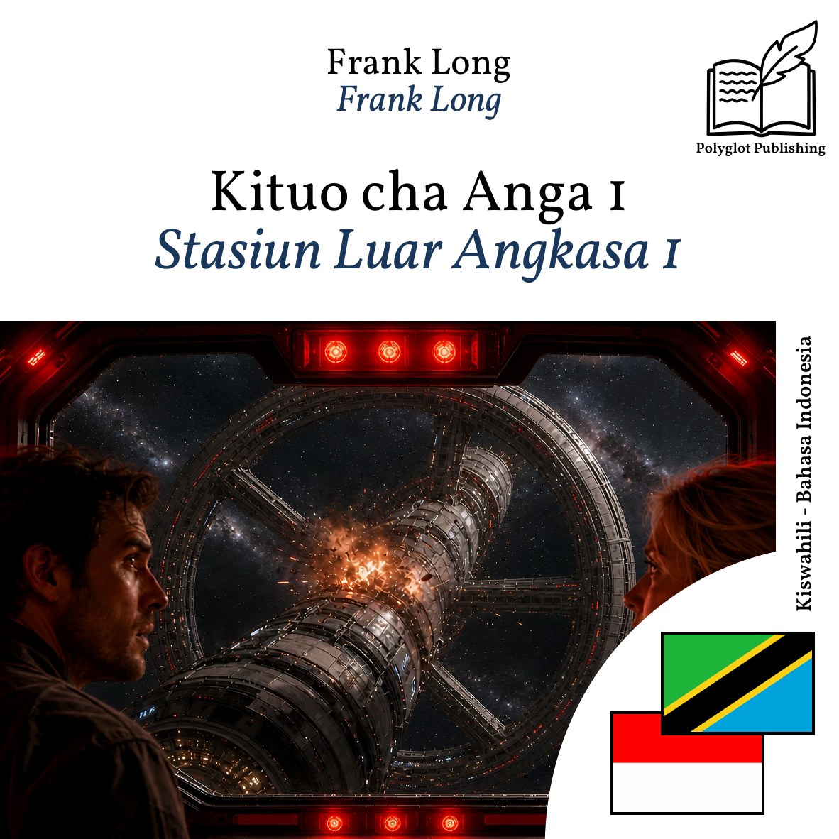 Stasiun Luar Angkasa 1