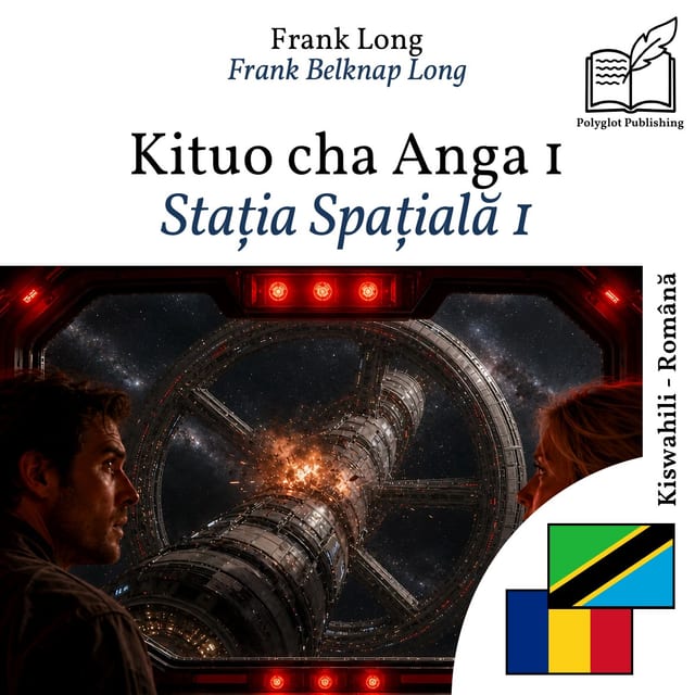 Stația Spațială 1