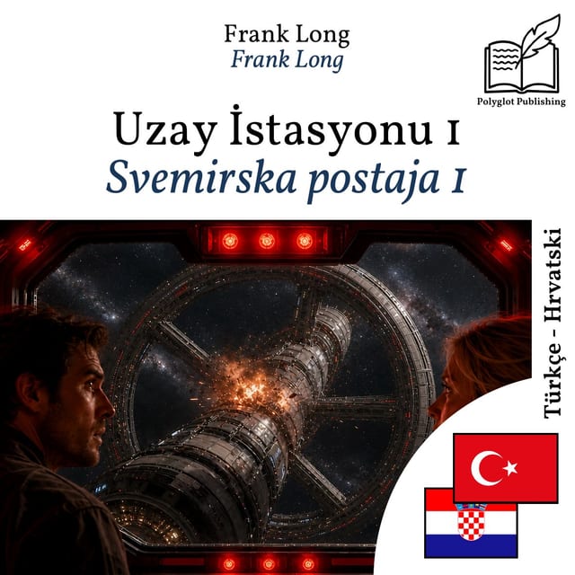 Svemirska postaja 1