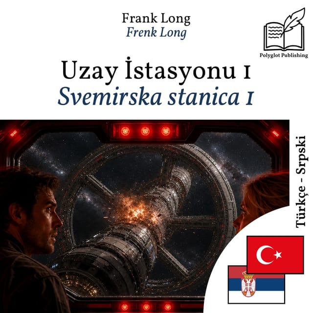 Svemirska stanica 1