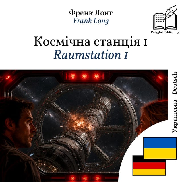 Raumstation 1