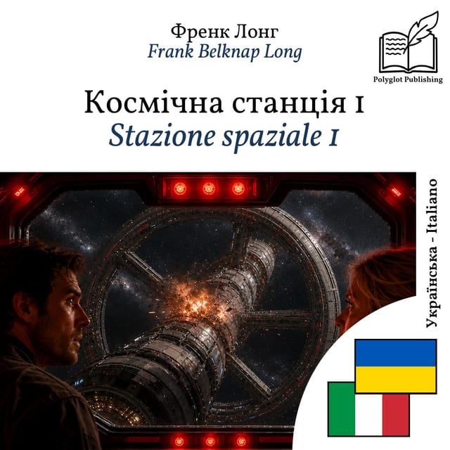 Stazione spaziale 1