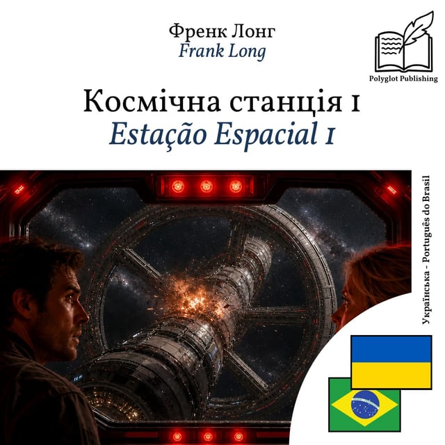 Estação Espacial 1
