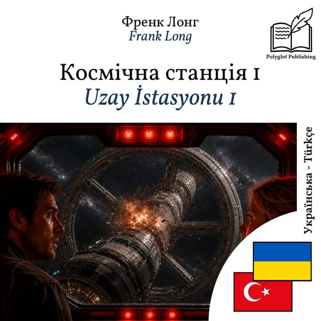 Uzay İstasyonu 1