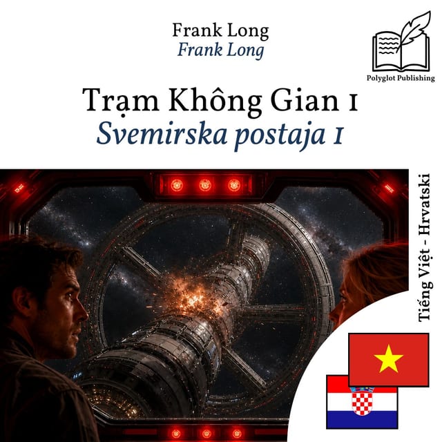 Svemirska postaja 1