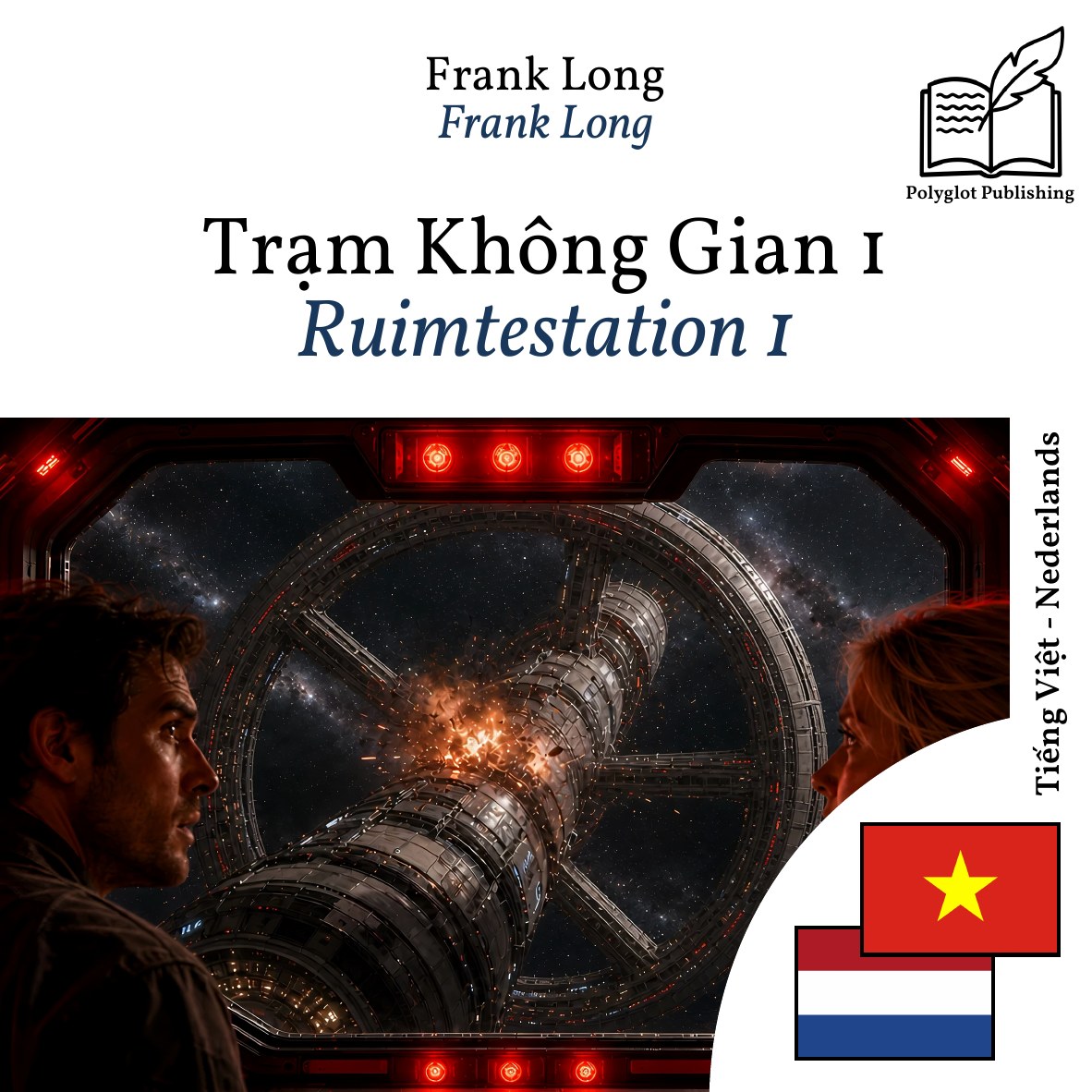 Ruimtestation 1